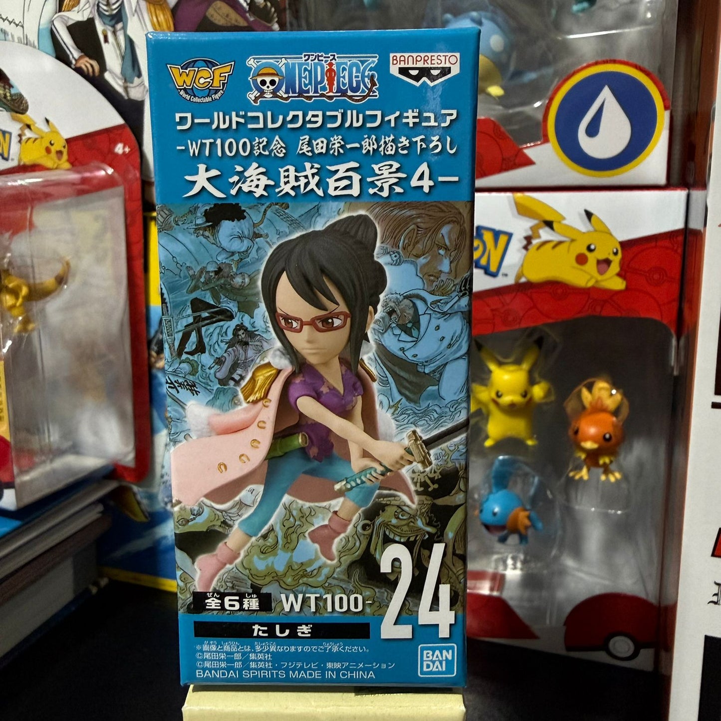 Figura WCF One Piece