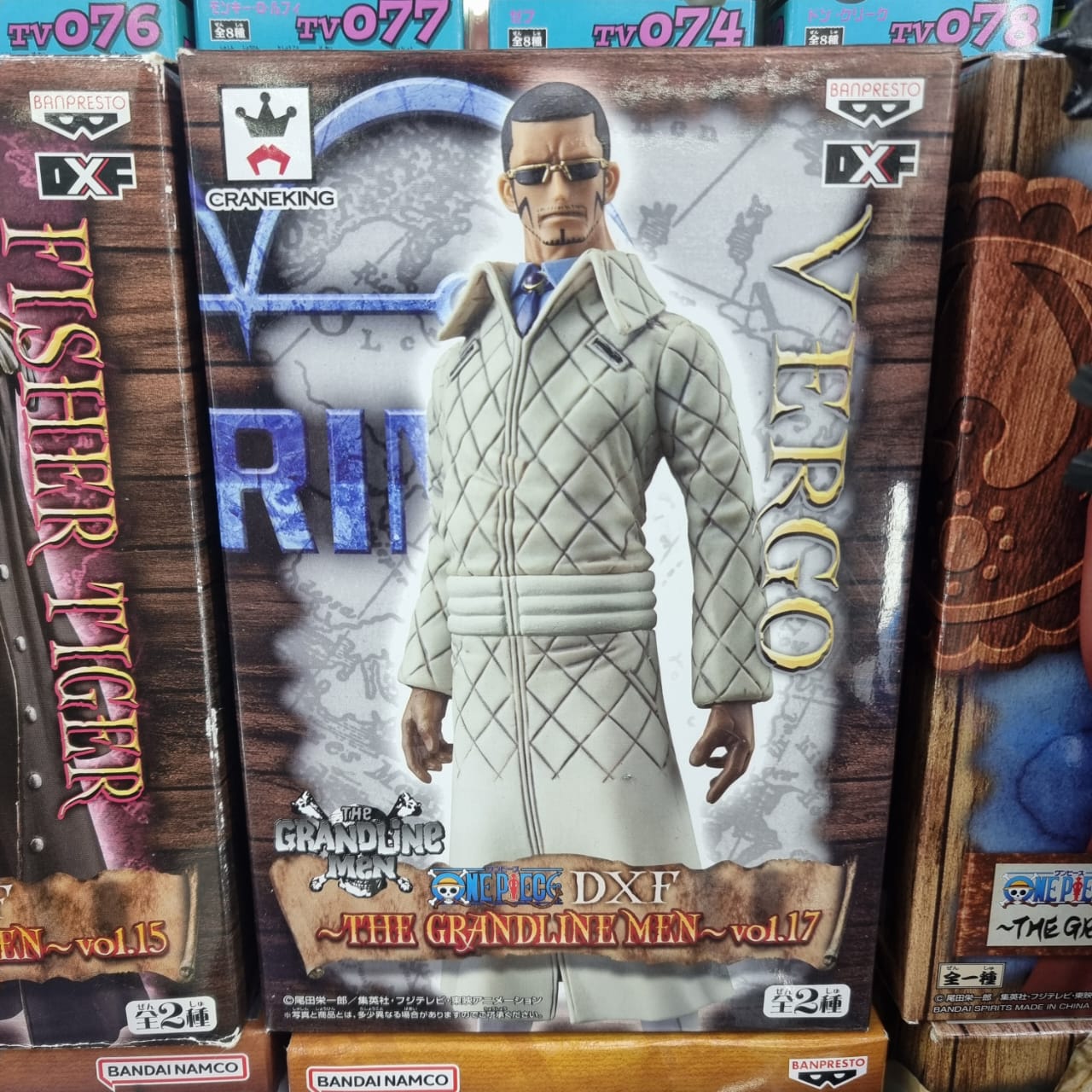 Figura One Piece Banpresto