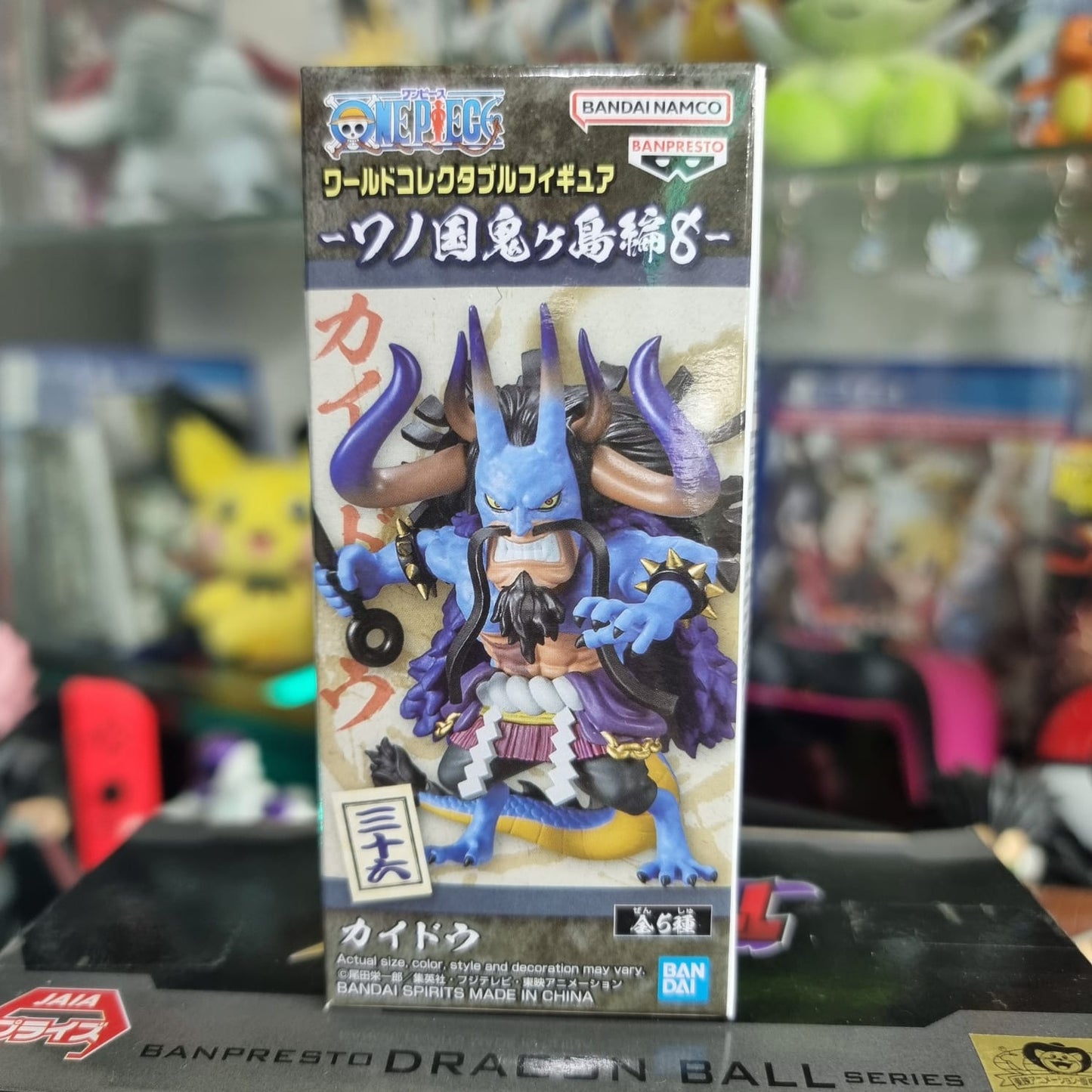 Figura WCF One Piece Kaido