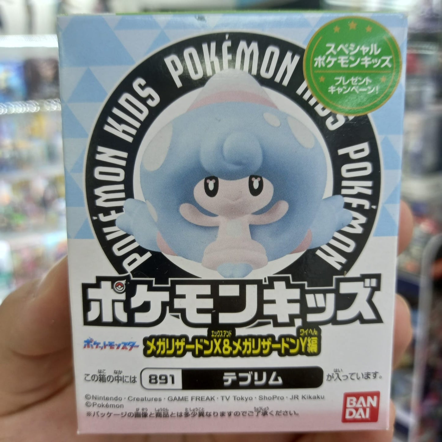 Bandai Kit Pokemon