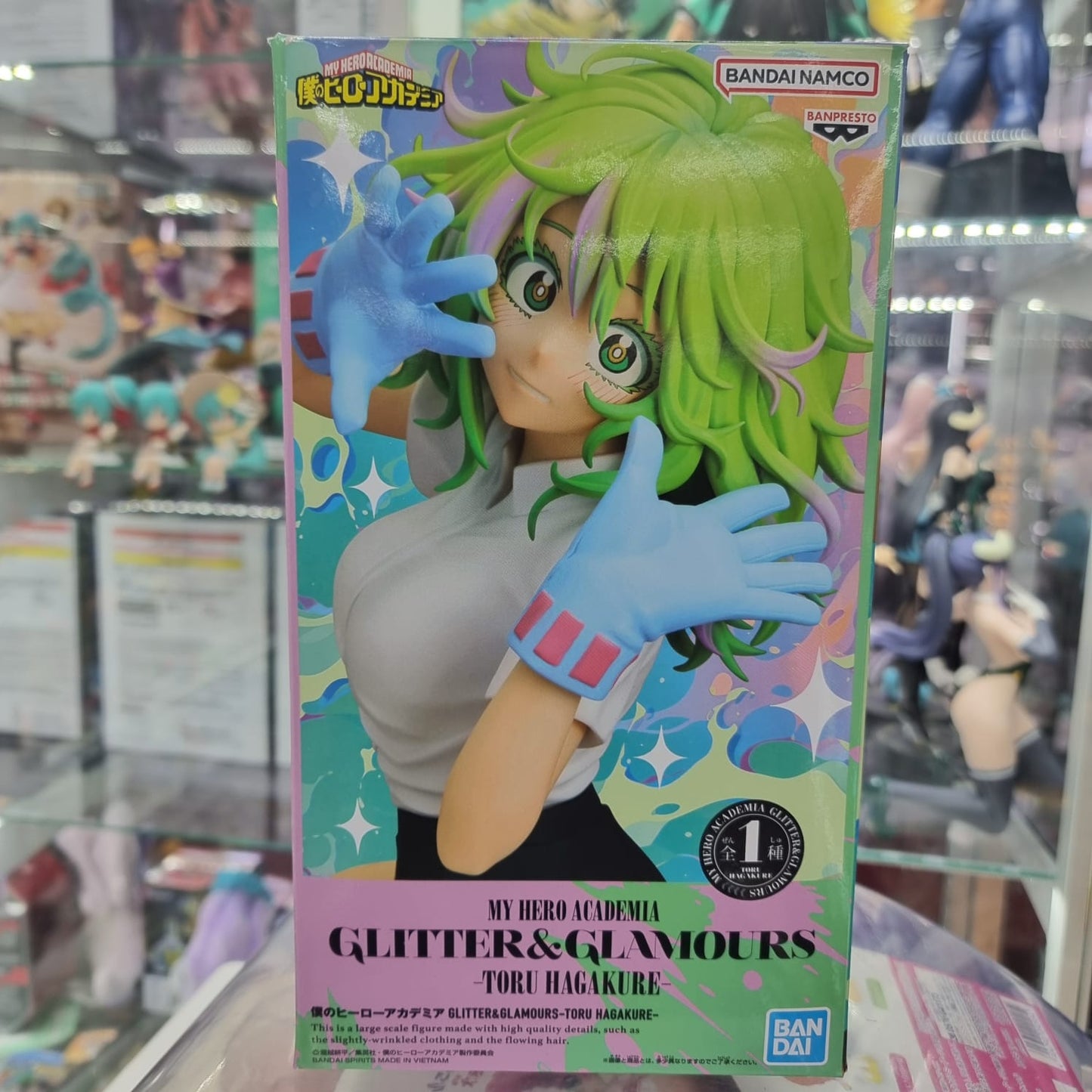 Figura My Hero Academia Banpresto