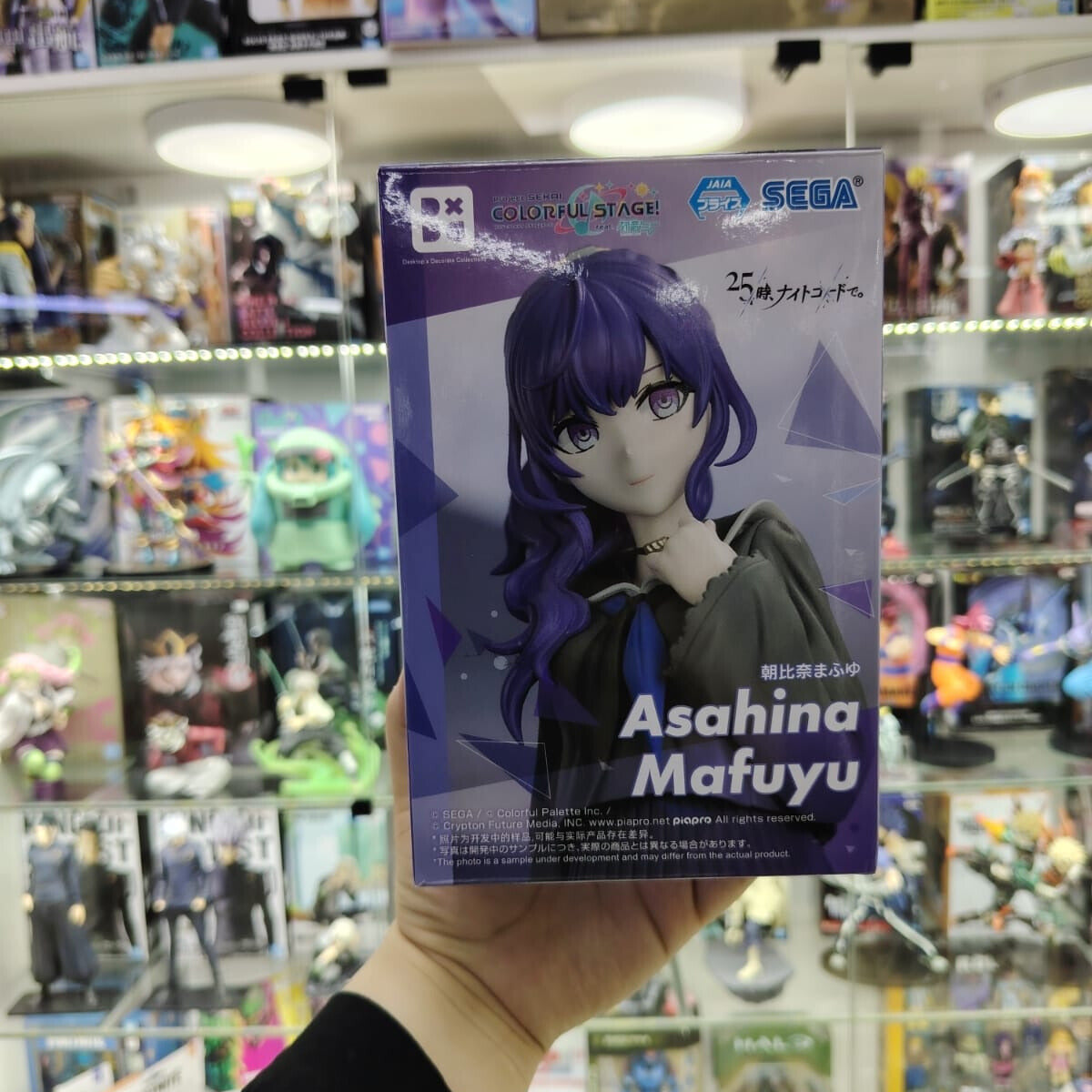Figura Sega Asahina Mafuyu Proyecto Proseca
