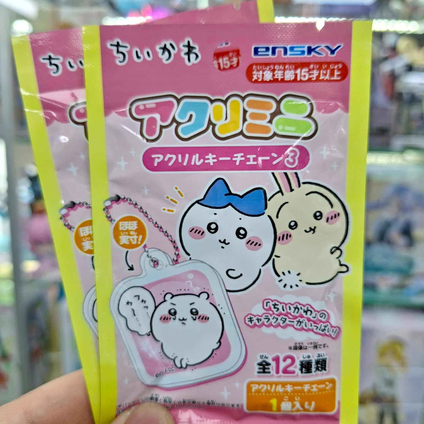 Gacha Japones Original - Chiikawa ( Llavero )