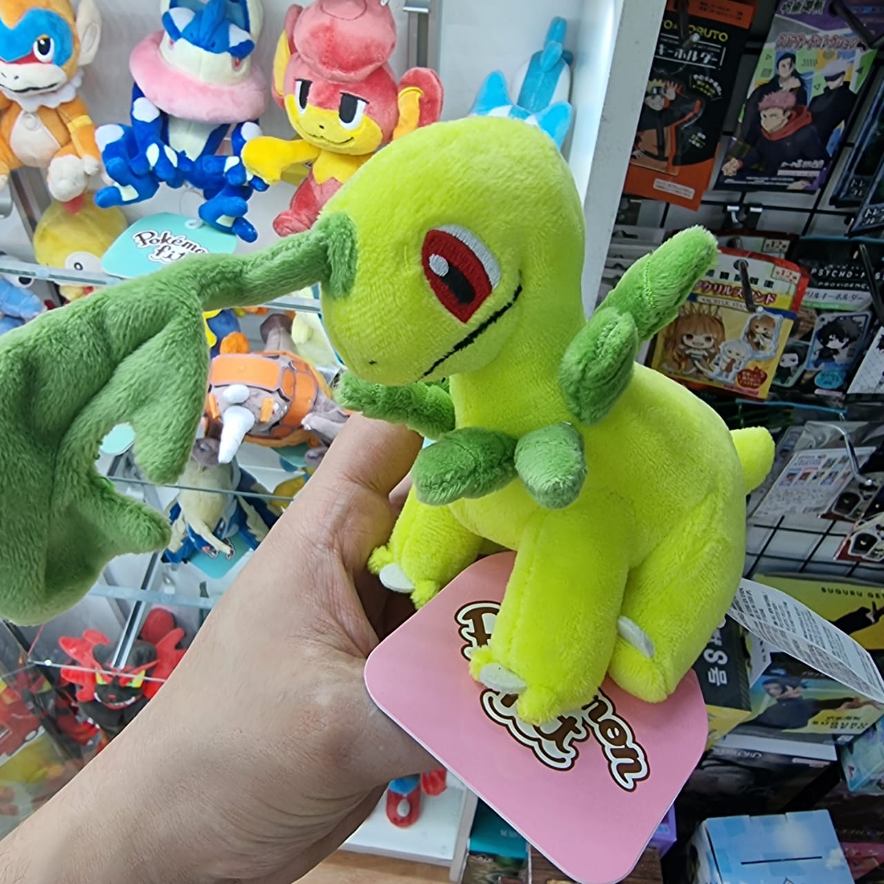 Peluche Pokemon Center Fit