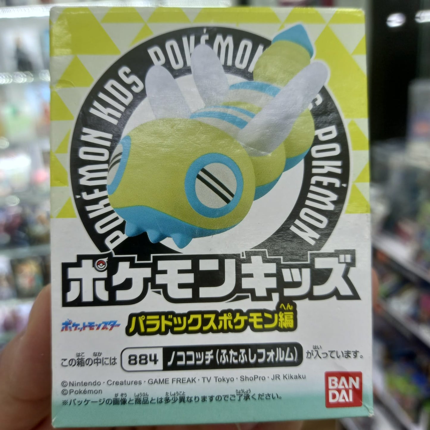 Bandai Kit Pokemon