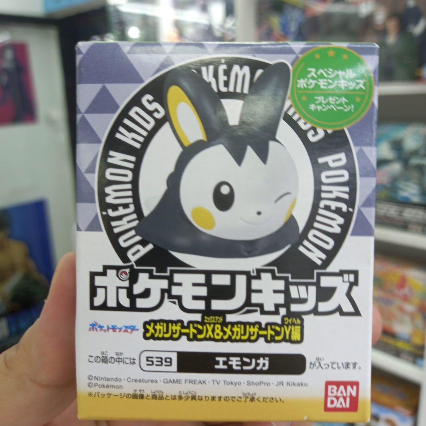 Bandai Kit Pokemon