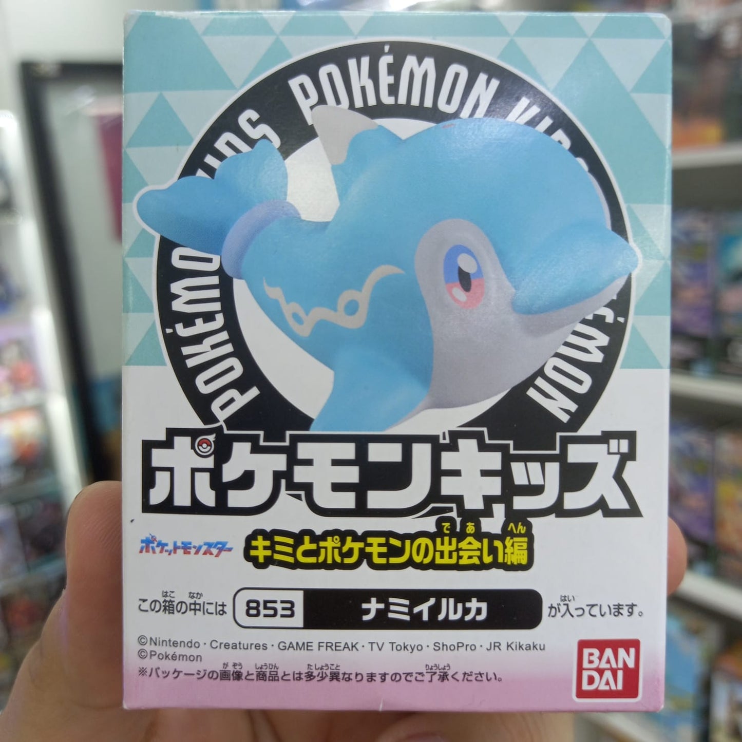 Bandai Kit Pokemon