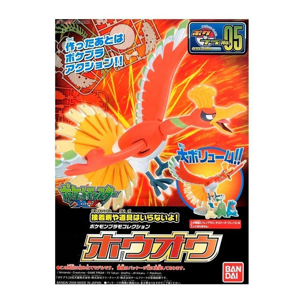 Figura POKEMON Model Kit HO-OH
