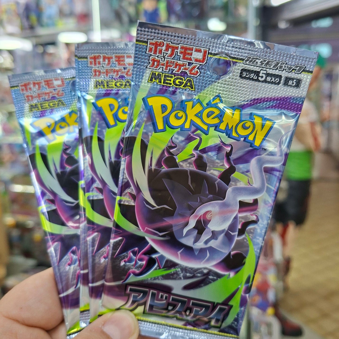 Sobres Pokemon Japoneses - Abyss Eye