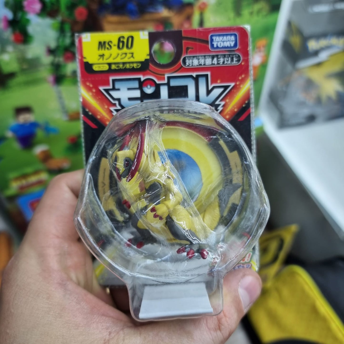 Figura Moncolle Tomy Pokemon Haxorus