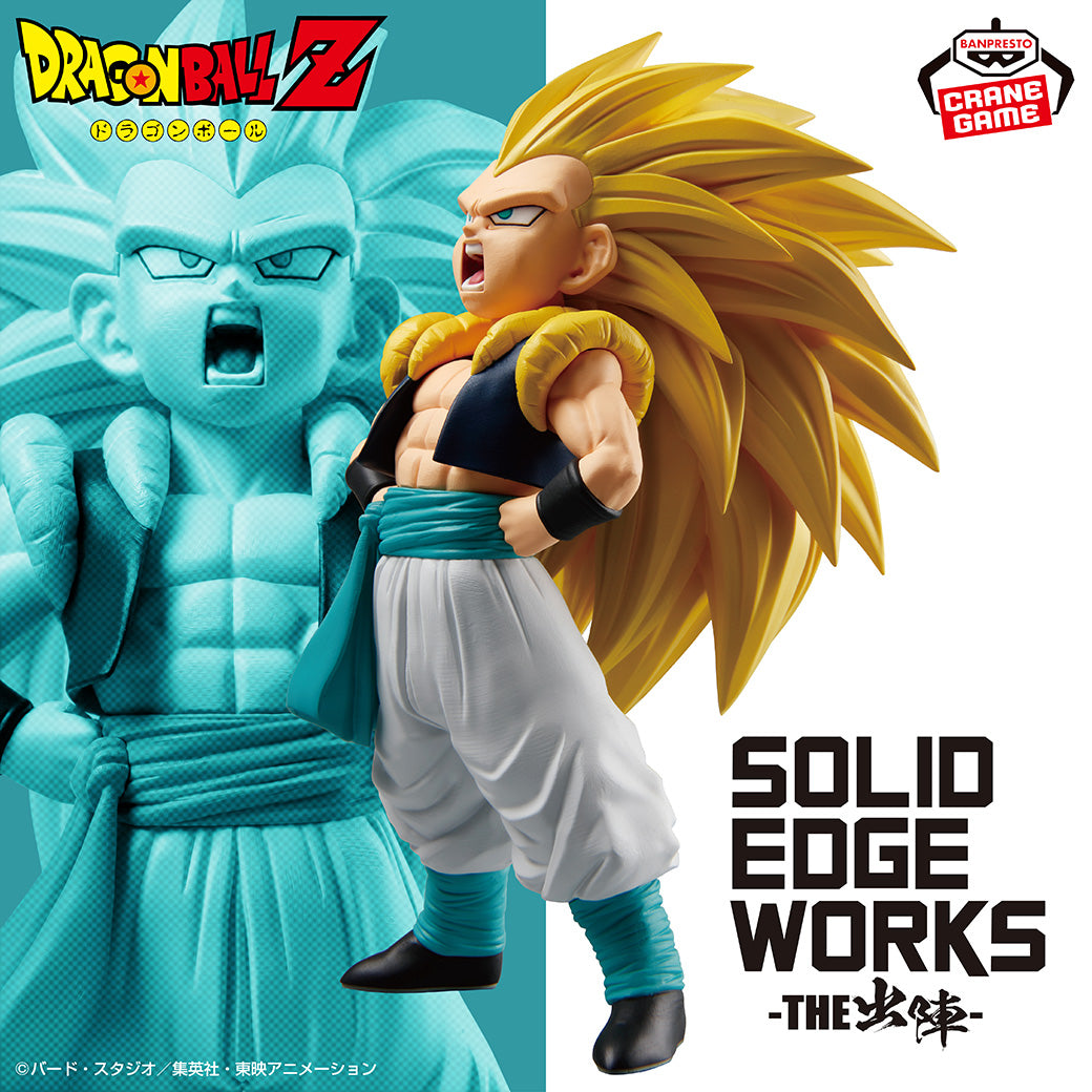 Figura Dragon Ball Z Gotenks