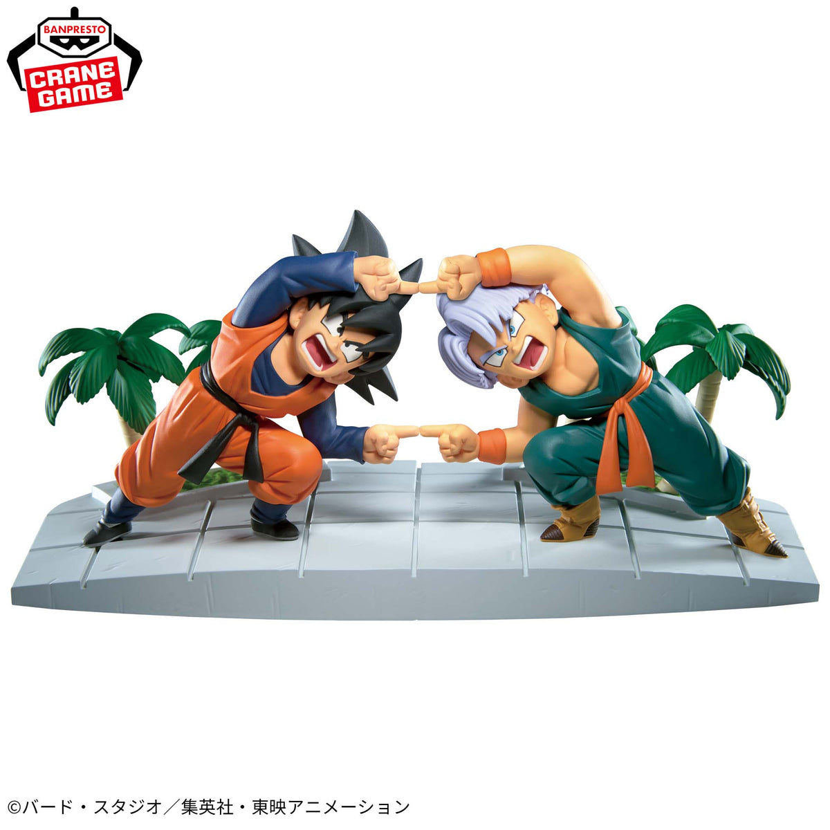 Figura Banpresto - Dragon Ball Z History Box Son Goten y Trunks