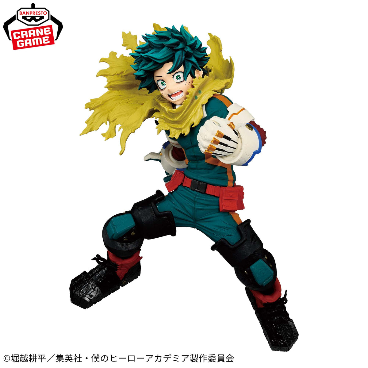 Figura Banpresto - My Hero Academia MAXIMATIC IZUKU MIDORIYA EL COMIENZO