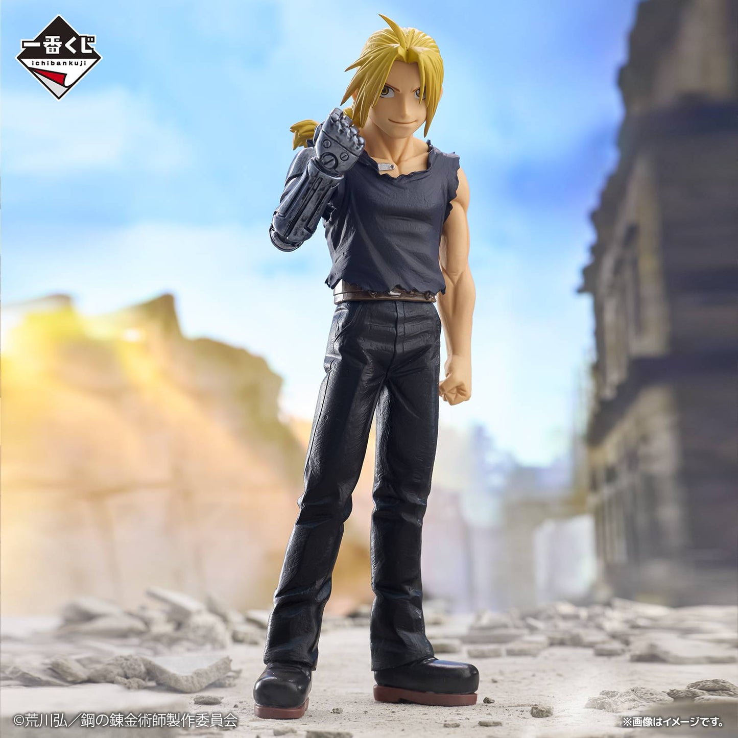 Figura Ichiban Kuji Fullmetal Alchemist Edward Elric - Masterlise