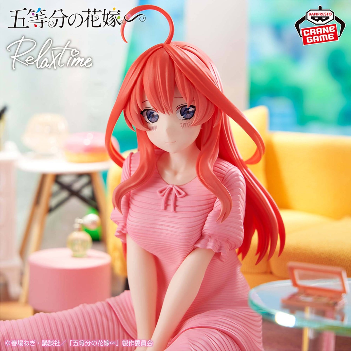 Figura Banpresto The Quintessential Quintuplets - Nakano Itsuki