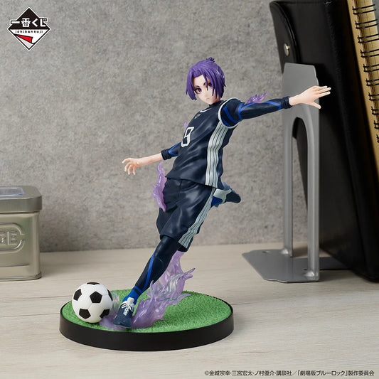 Figura BLUELOCK  Ichiban Kuji - HAVE A WEAPON DESTROYER (STRIKER) - D PRIZE - REO MIKAGE