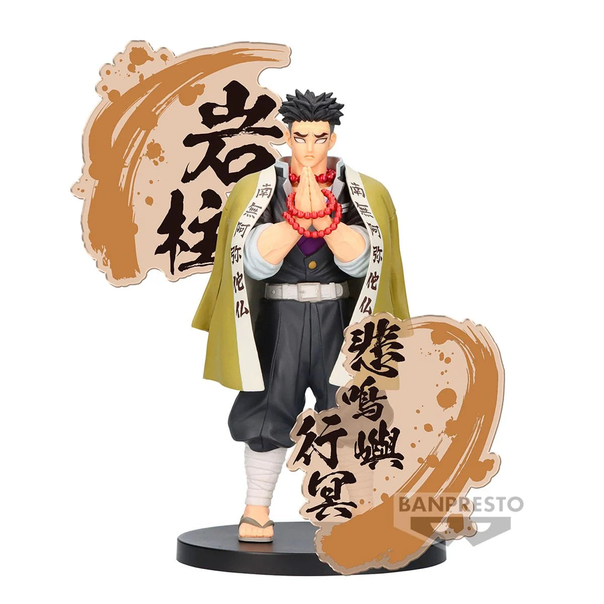 Figura Kimetsu no - Yaiba Himejima