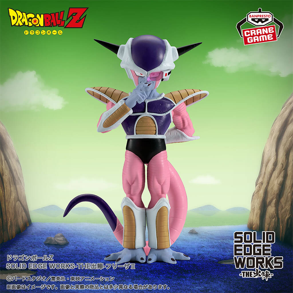 Figura Freezer Solid Edge Dragon Ball Z
