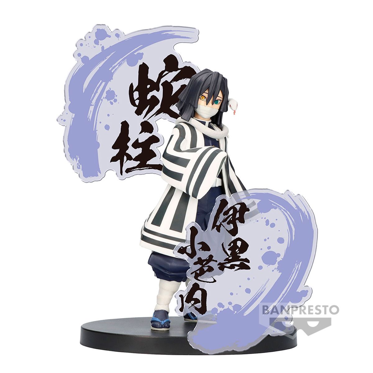 Figura Banpresto Obanai Kimetsu no Yaiba