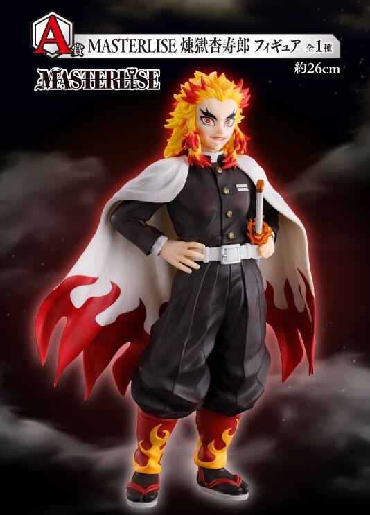 Figura Rengoku Kyojuro Ichiban kuji - Premio A