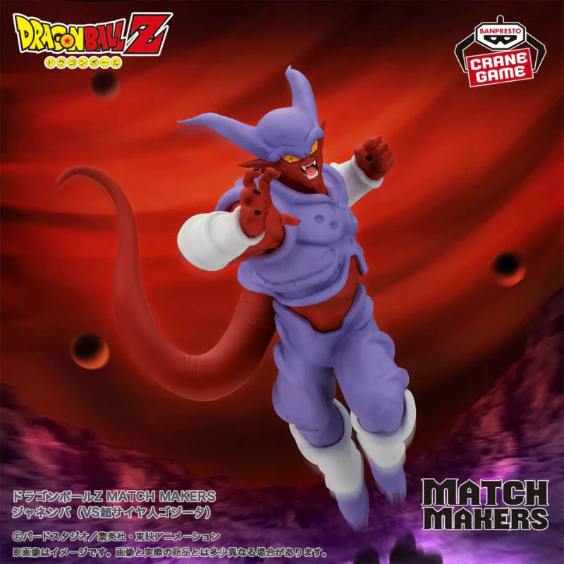 Figura Janemba (vs Super Saiyan Gogeta) Match Makers - Dragon Ball Z