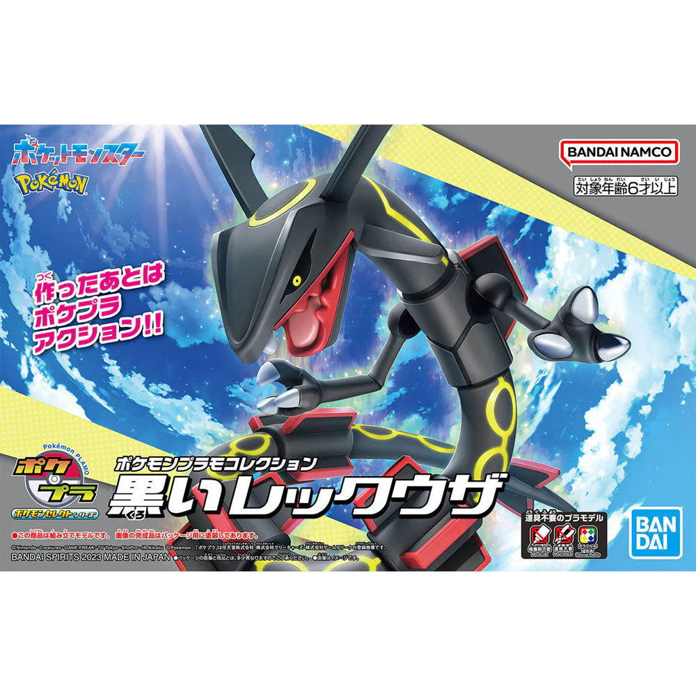 Figura Model Kit Pokemon RAYQUAZA