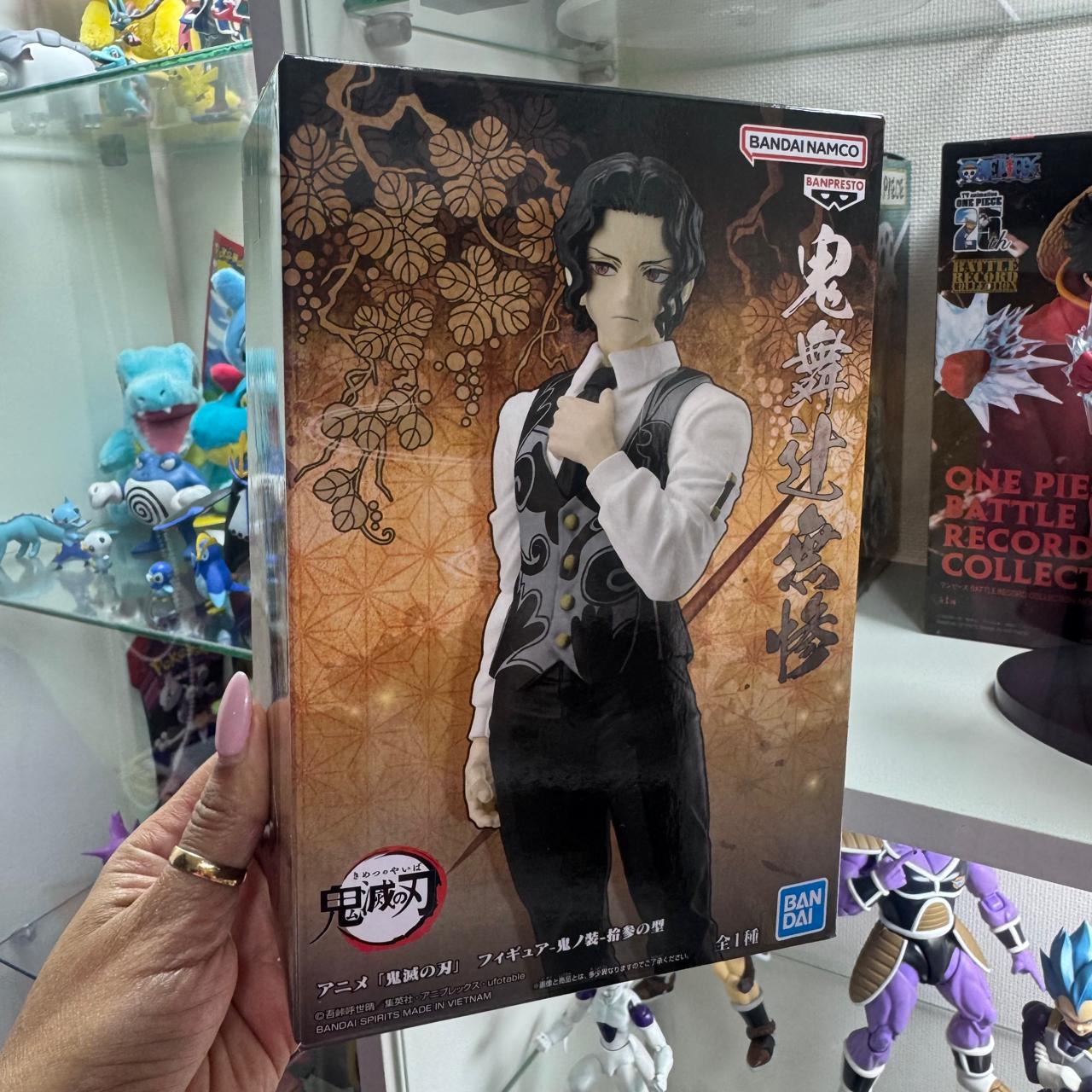 Figura Bandai Banpresto - Kimetsu no Yaiba - Muzan