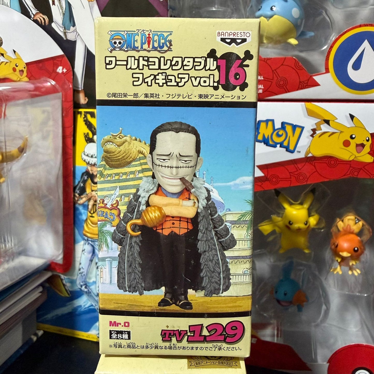 Figura WCF One Piece