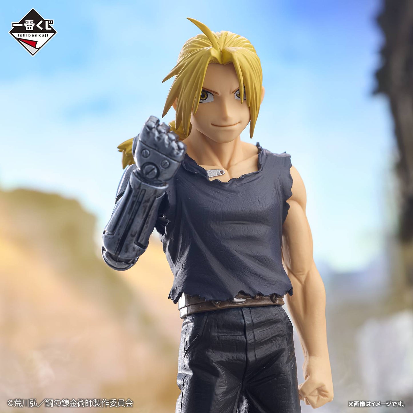 Figura Ichiban Kuji Fullmetal Alchemist Edward Elric - Masterlise
