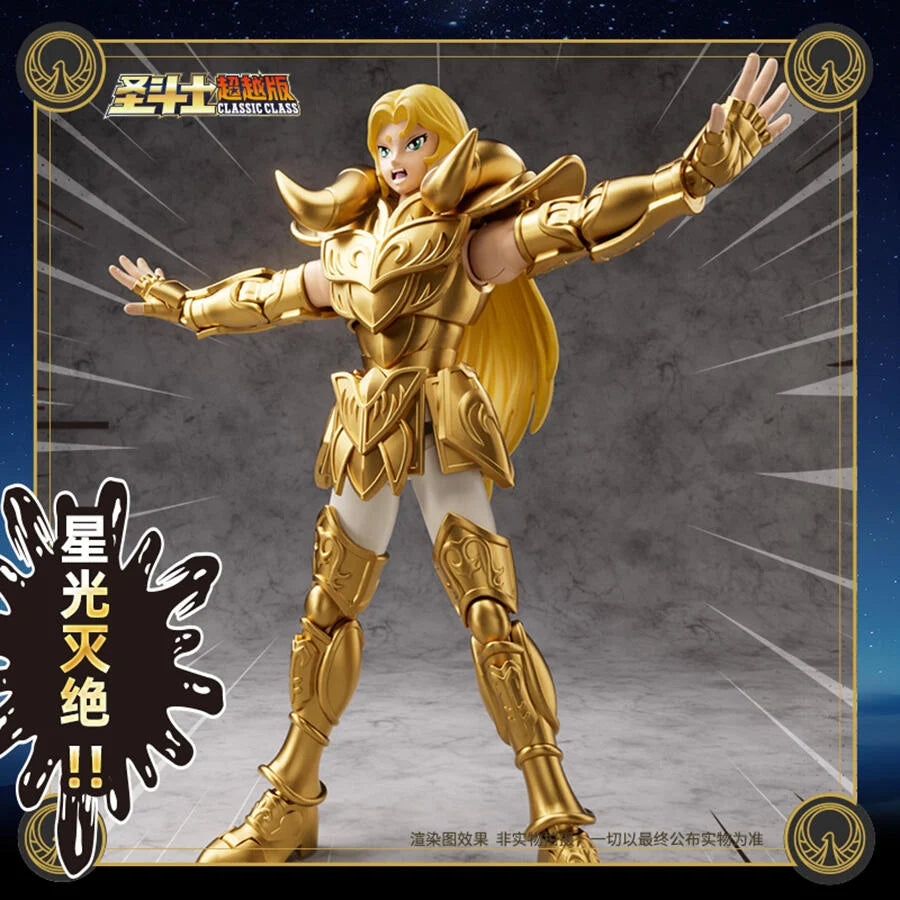 Blokees Caballero del Zodiaco Beyond edition aries mu