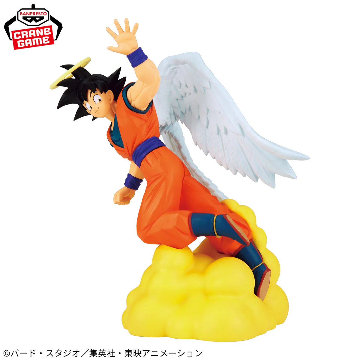 Figura Banpresto Dragon Ball Z - Gokú - History Box Vol. 12