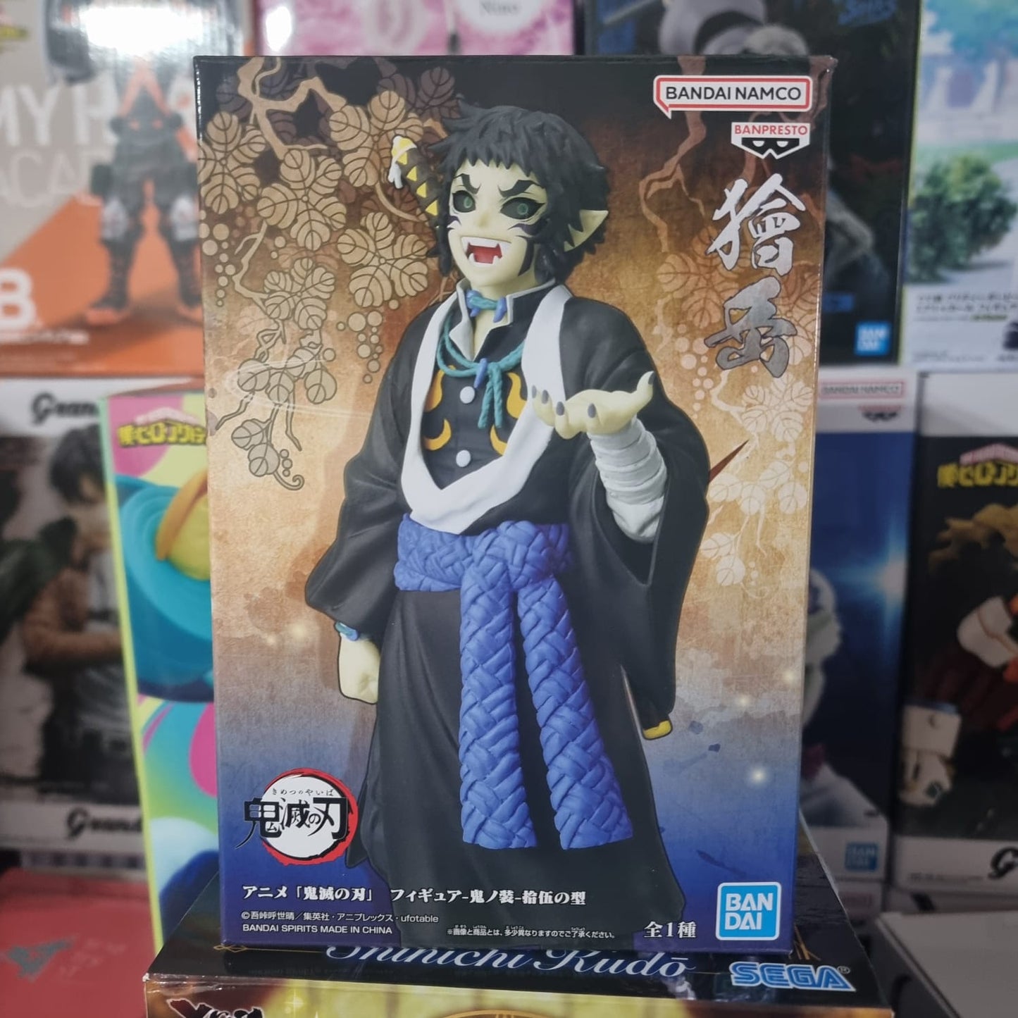Figura Kimetsu no Yaiba