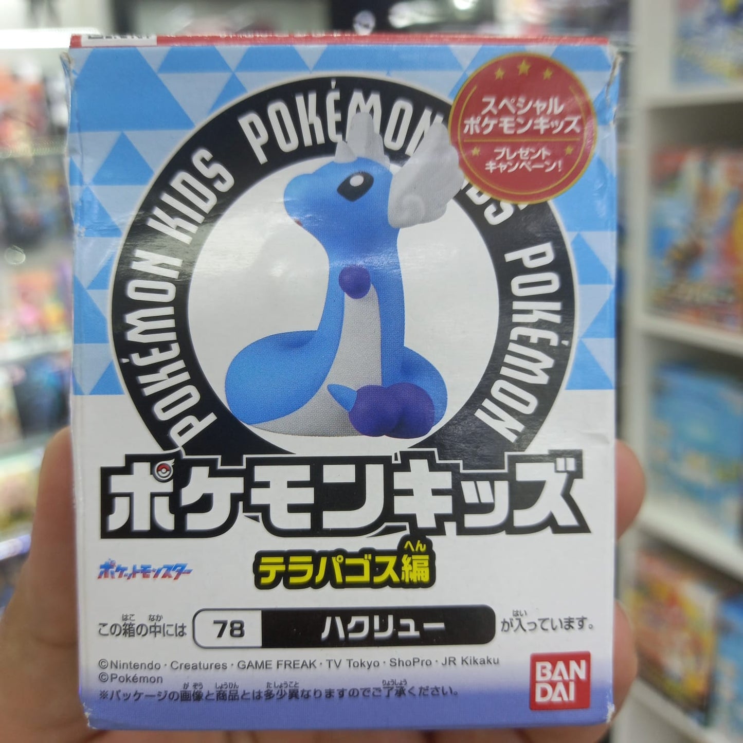 Bandai Kit Pokemon