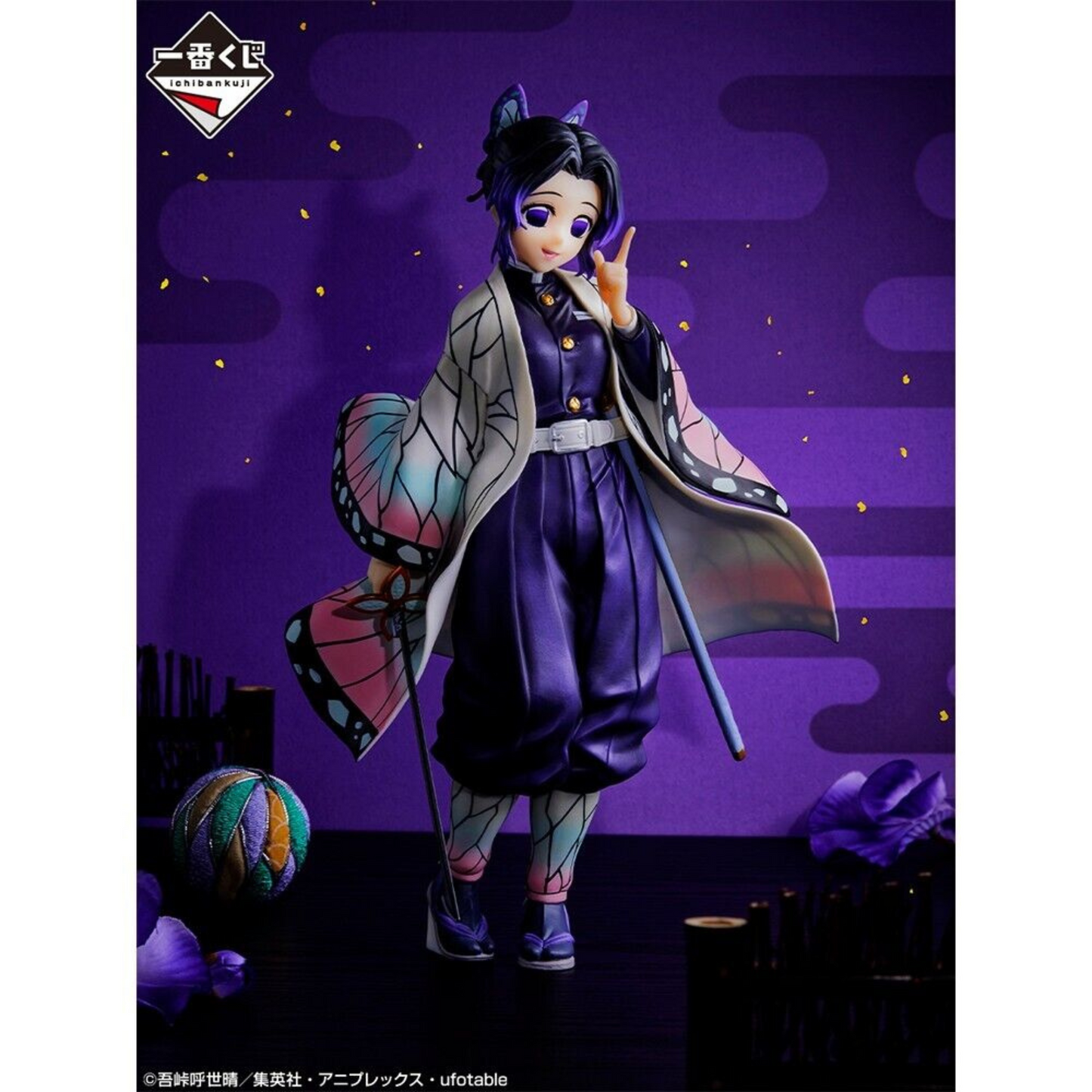 Figura Ichiban Premio C - Kimetsu no Yaiba