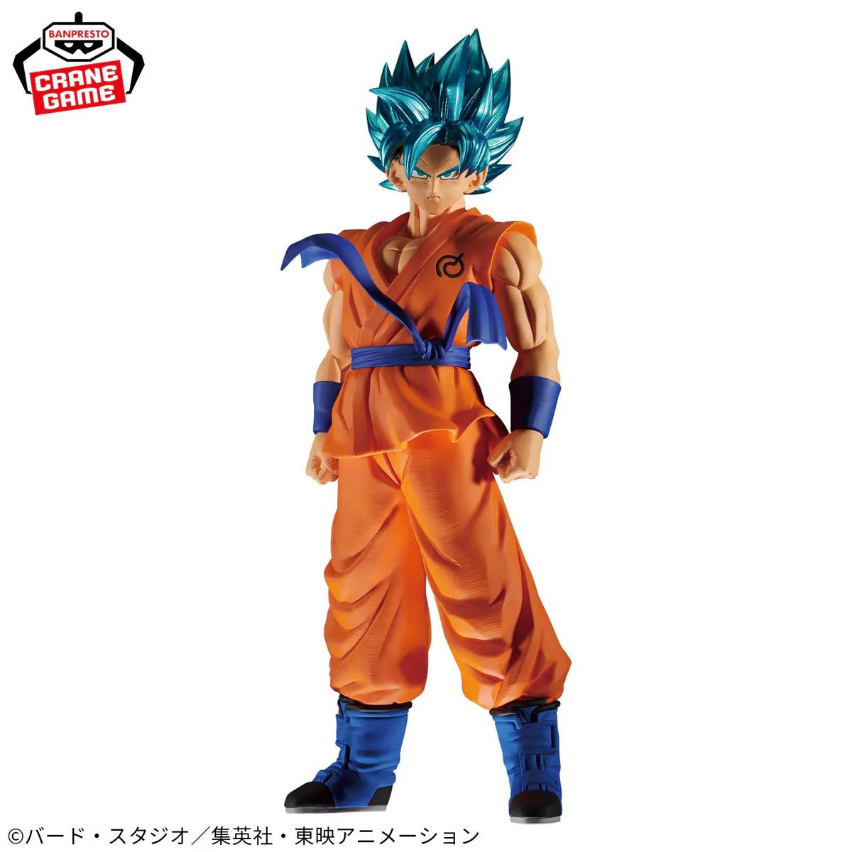 Figura Banpresto Dragon Ball Super - Son Goku - Blood of Saiyans Blue