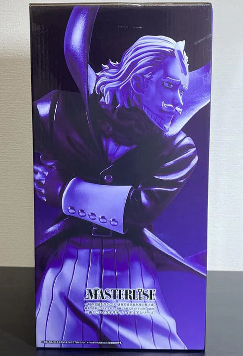 Figura Criminal Gentil Premio B - My Hero Academia