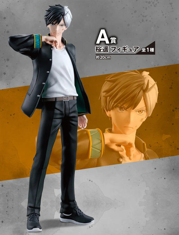 Figura Ichiban Kuji Wind Breaker After the Battle - A Prize Haruka Sakura