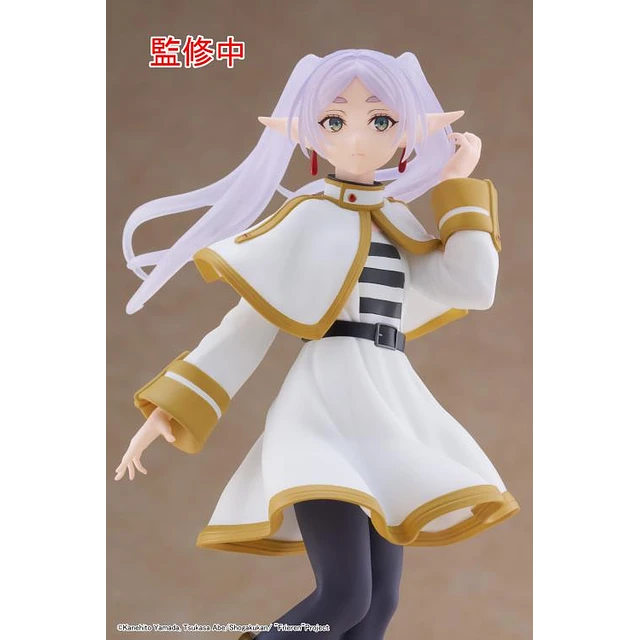 Figura Frieren: Beyond Journey's End - Coreful - Frieren