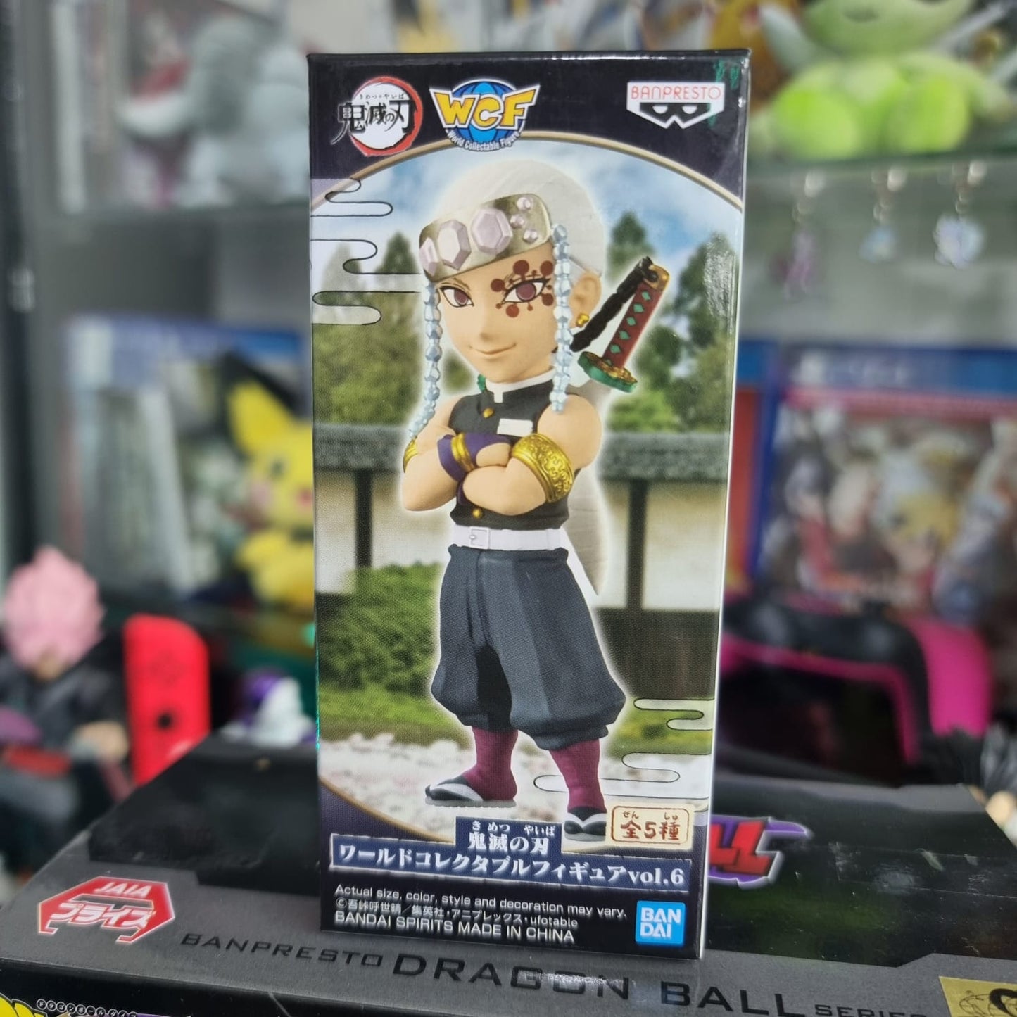 Figura WCF Kimetsu no Yaiba