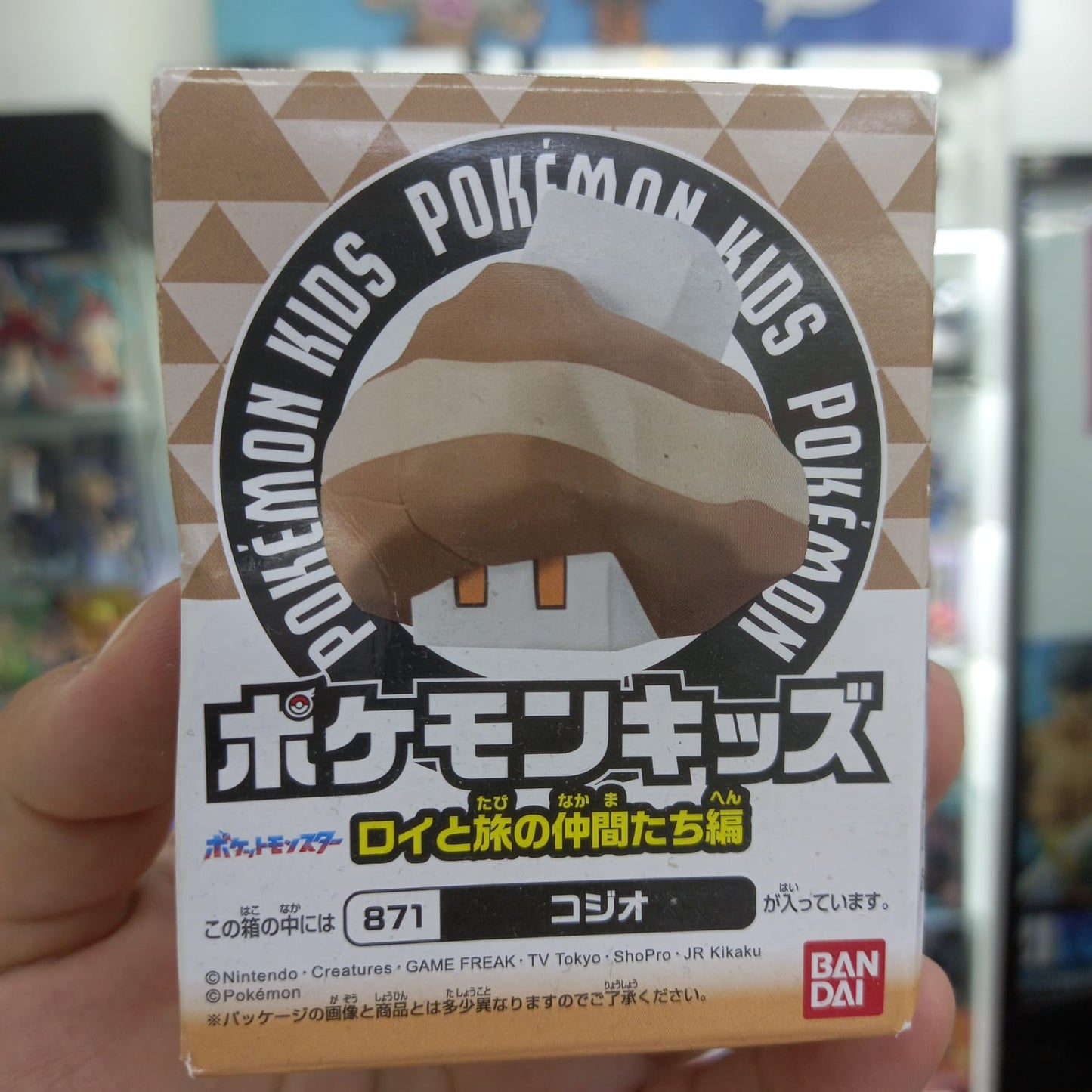 Bandai Kit Pokemon
