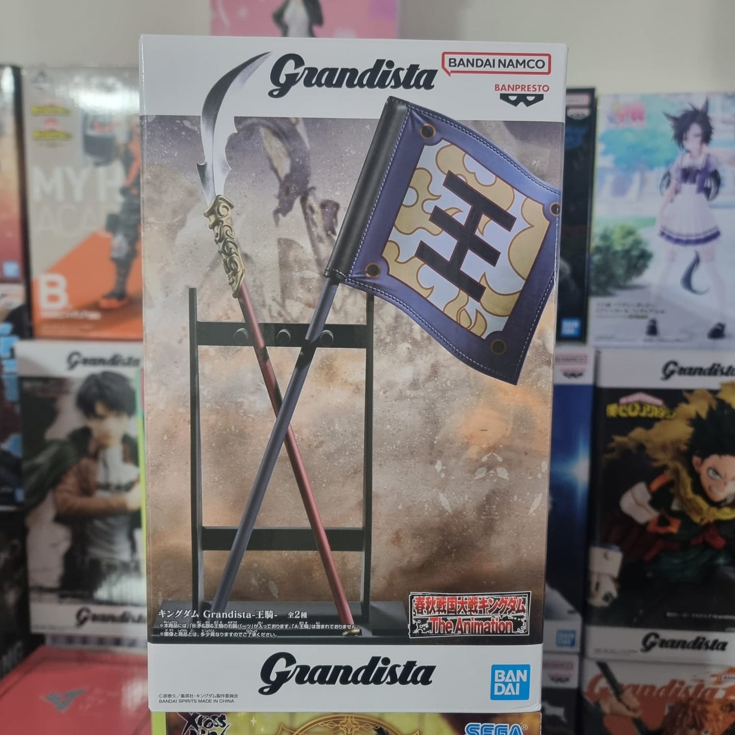 Figura Banpresto Grandista
