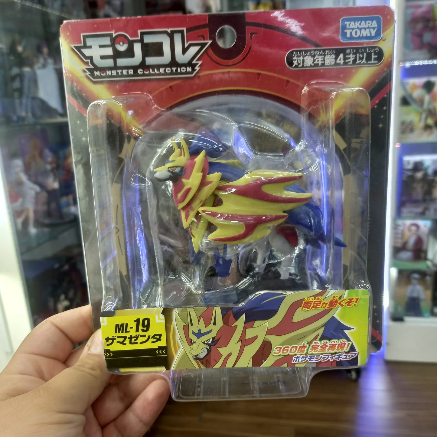Figura Pokemon Tomy