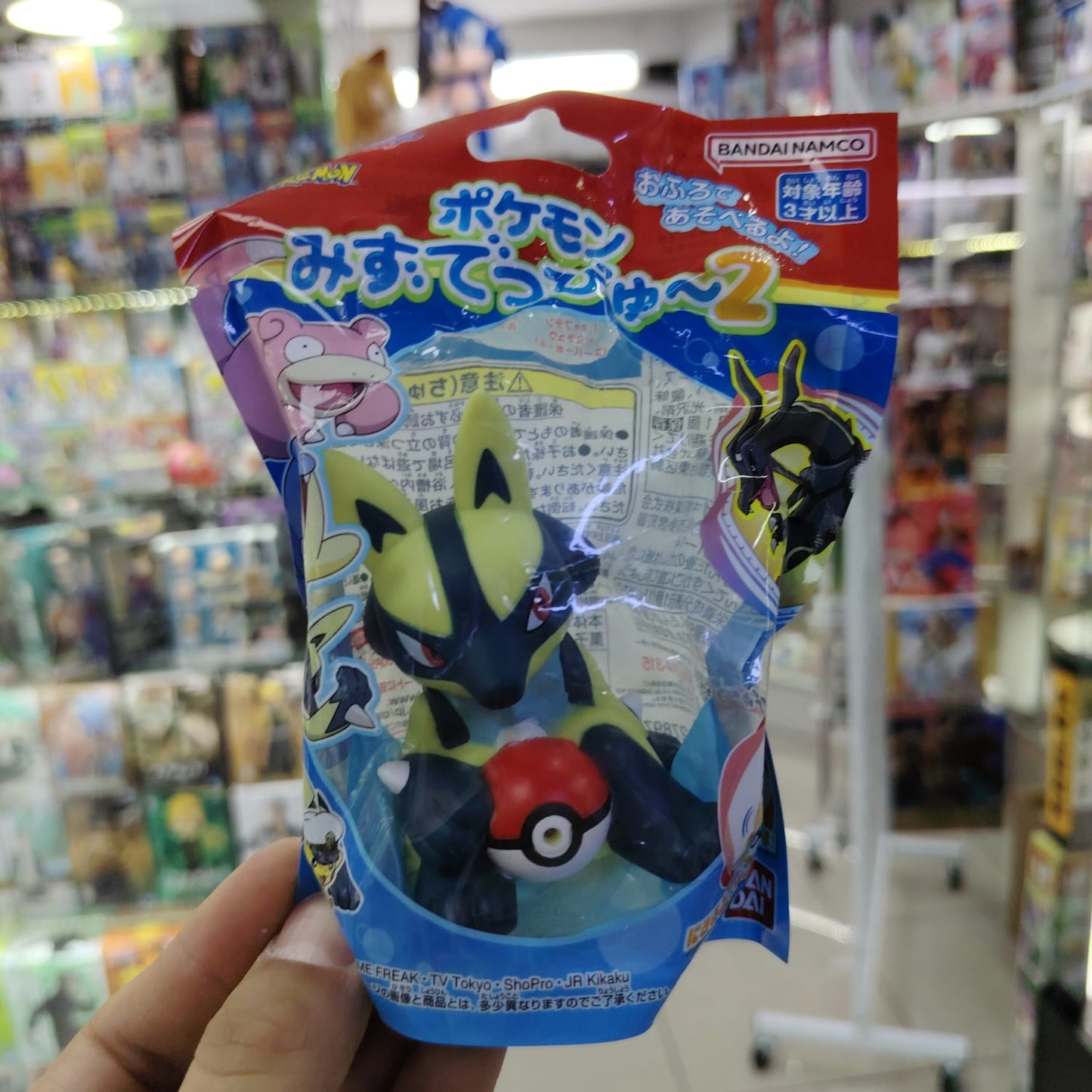 Figura Pokemon Lucario de Agua