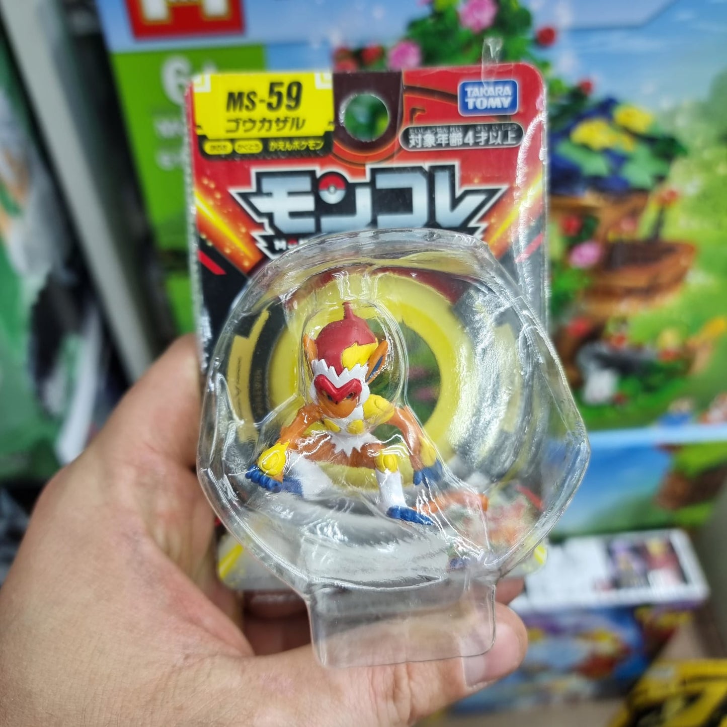 Figura Moncolle Tomy Pokemon Infernape