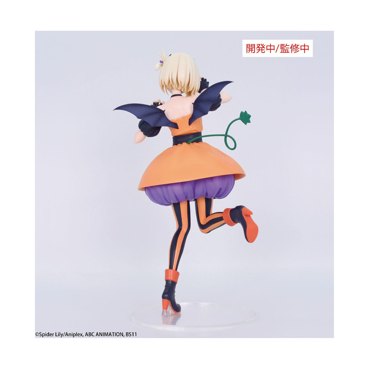 Figurita Lycoris Recoil - Brilliant Figure 1/7 Nishikigi Chisato Halloween Ver