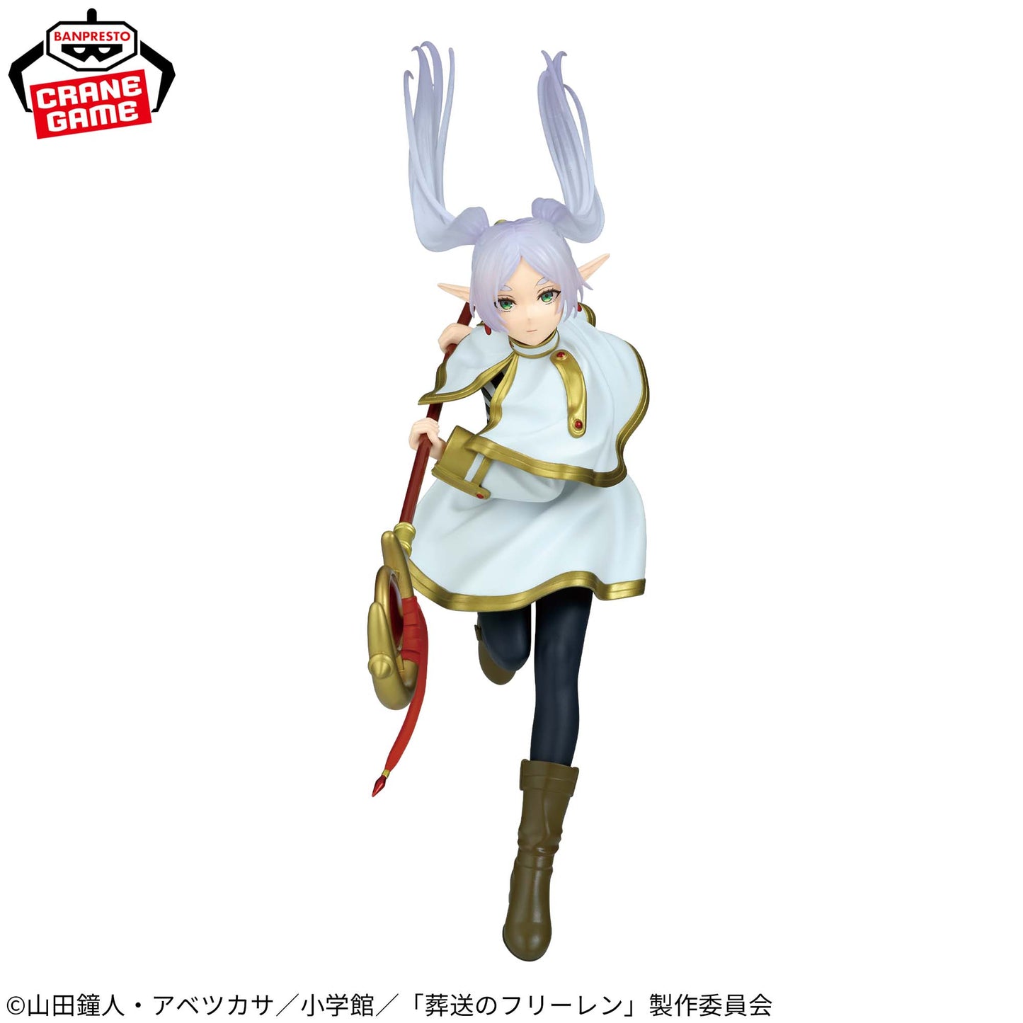 Figura Freiren MAXIMATIC FRIEREN