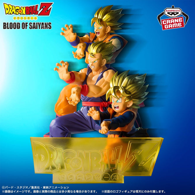 Figura Banpresto - Dragon Ball Z: LA SANGRE DE LOS SAIYAJIN -Super Saiyan Son Goten-