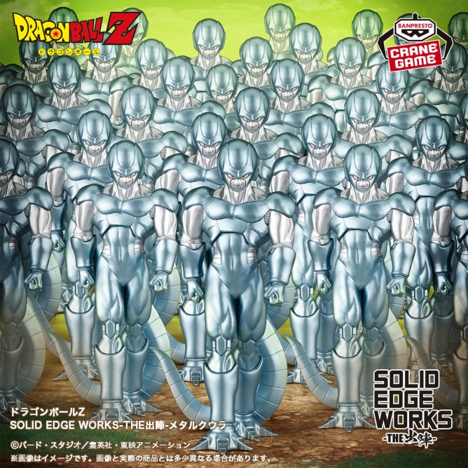 Figura Banpresto Dragon Ball Z - Metal Cooler Solid Edge Works
