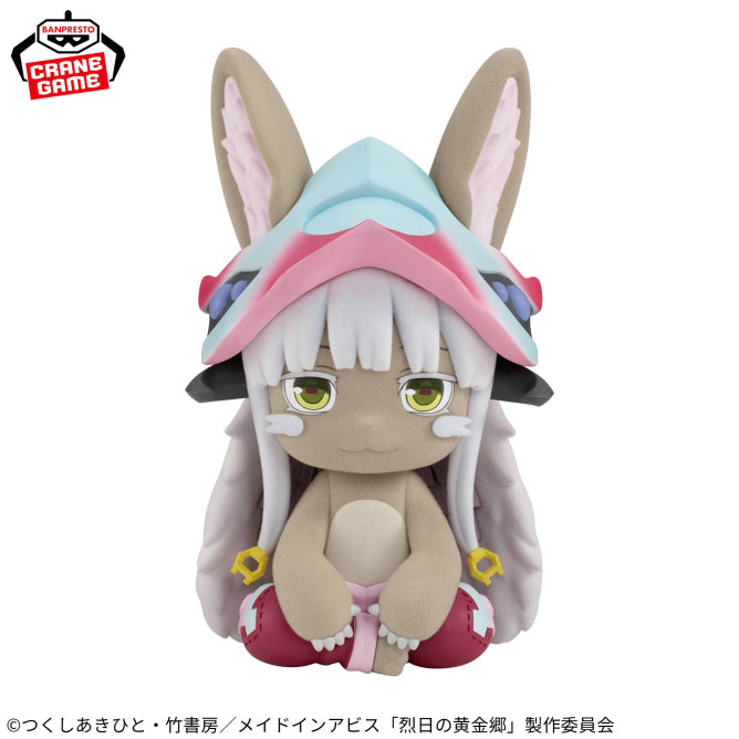 Figura Banpresto - Nanashi