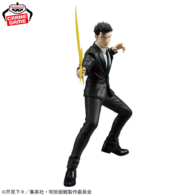 Figura Banpresto - MAXIMATIC HIROMI HIGURUMA